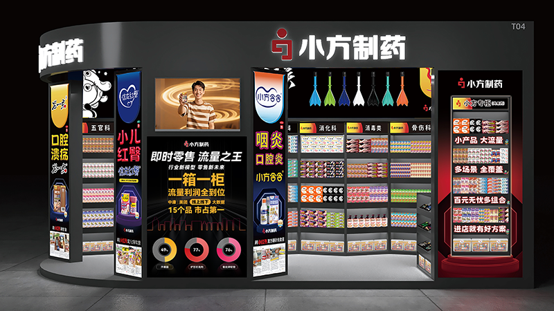 凯发天生一触即发制药亮相西普会，共探健康产业新未来